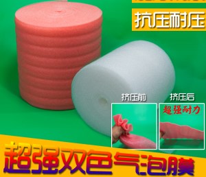 亳州珍珠棉鸭蛋托