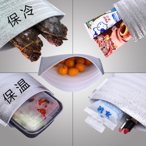 亳州铝箔保鲜袋