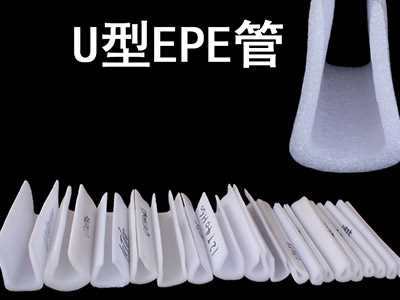 亳州珍珠棉护条生产厂家